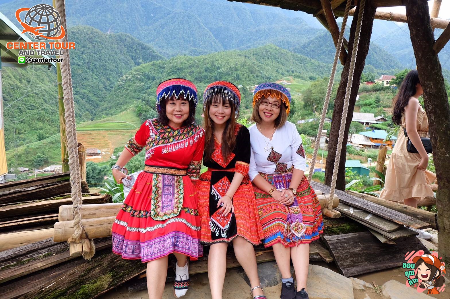 รีวิวลูกค้า ทัวร์เวียดนาม