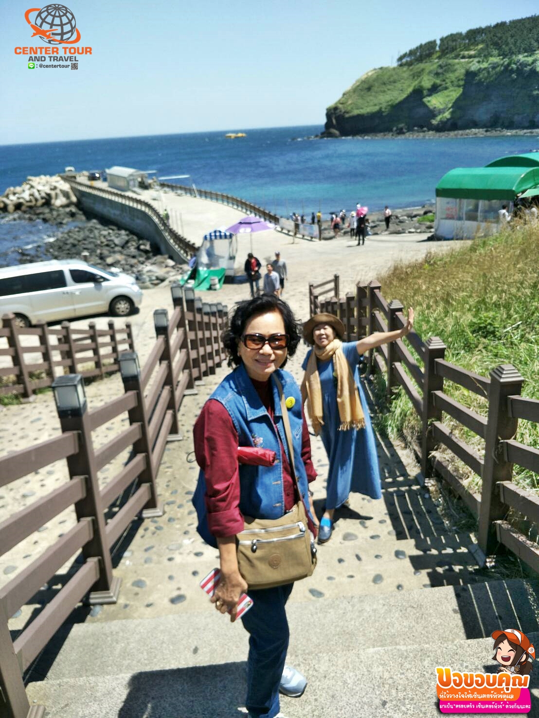 ทัวร์เกาหลี 