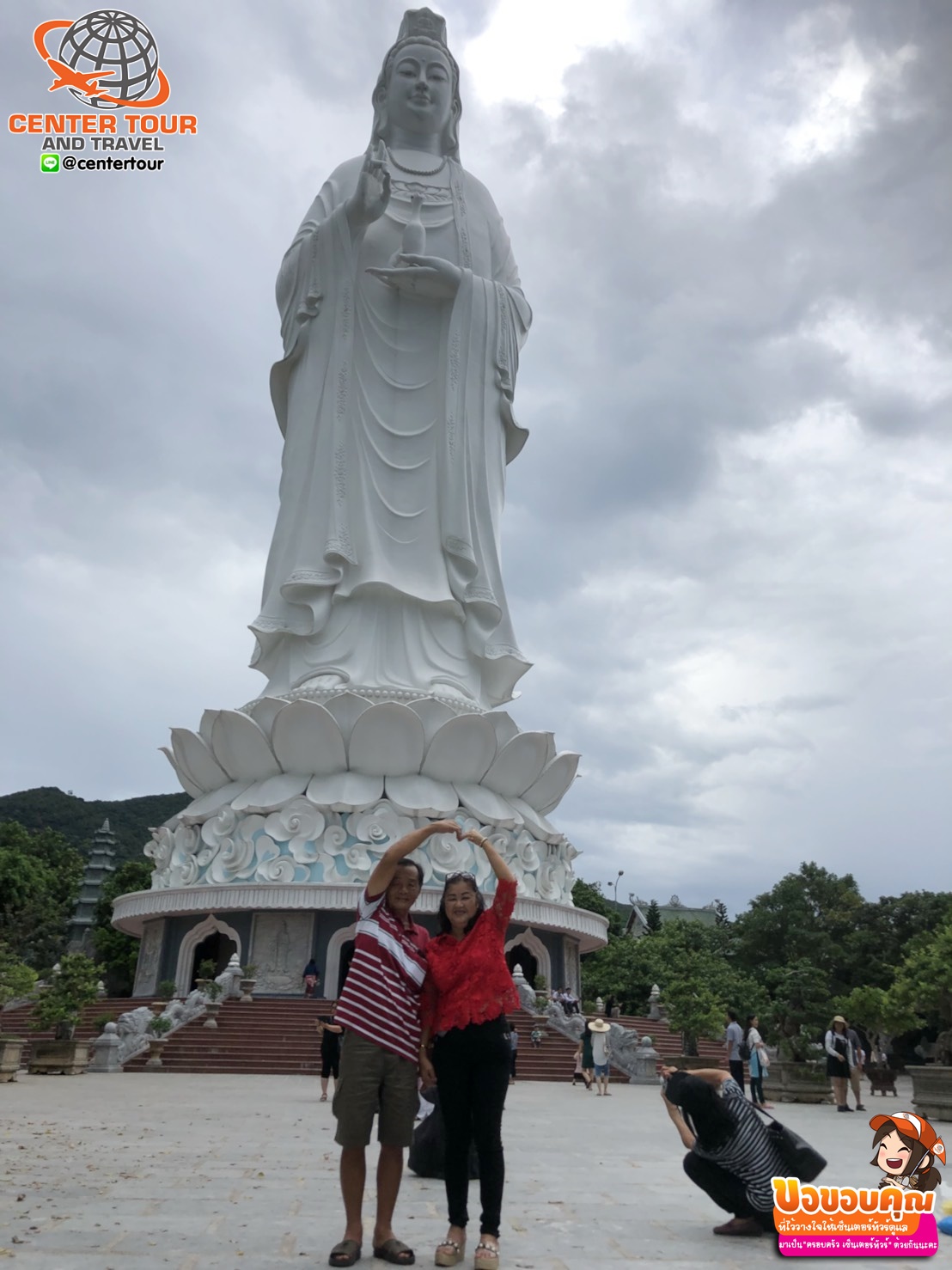 ทัวร์เวียดนาม 