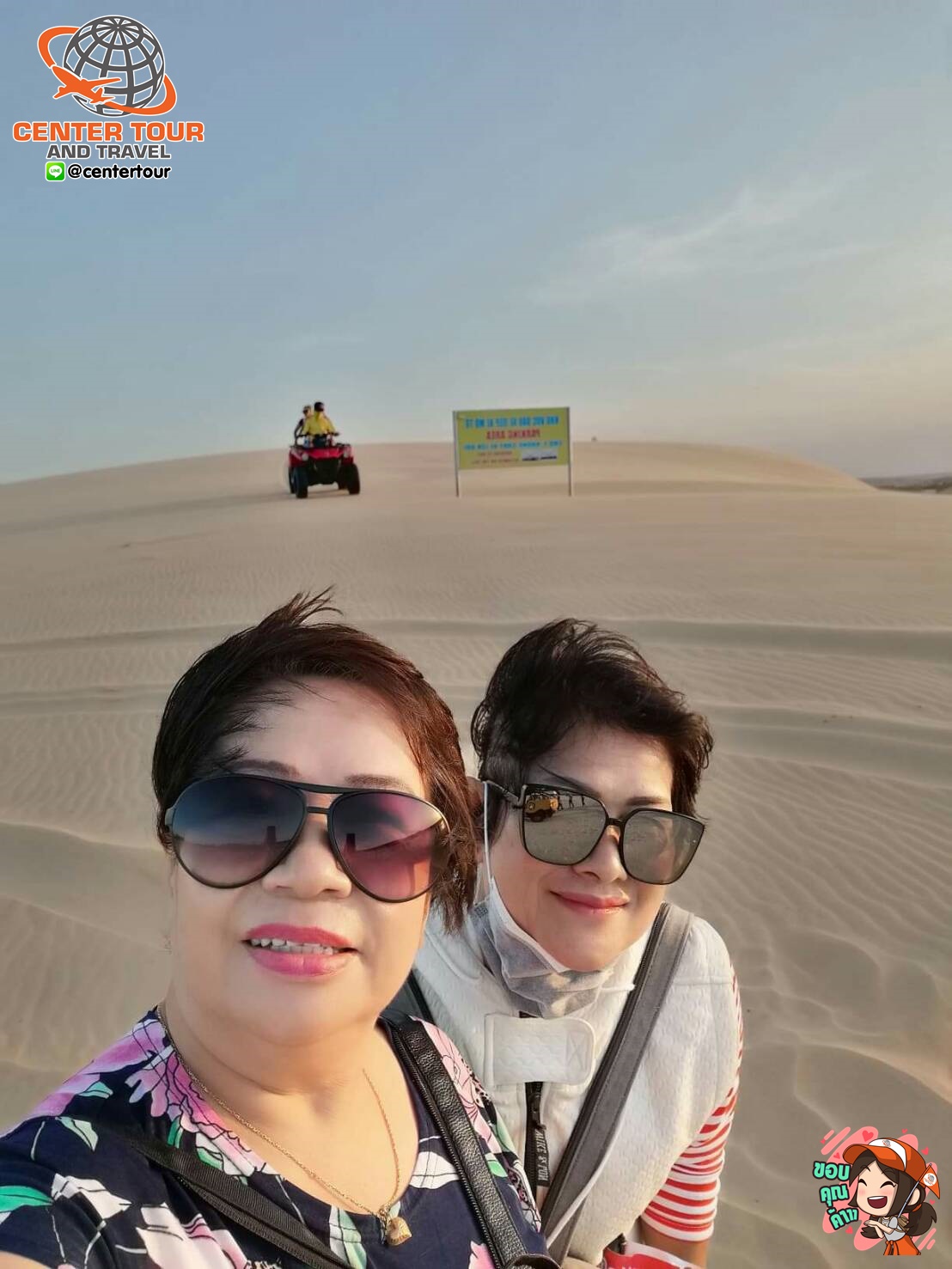 ทัวร์ญี่ปุ่น 