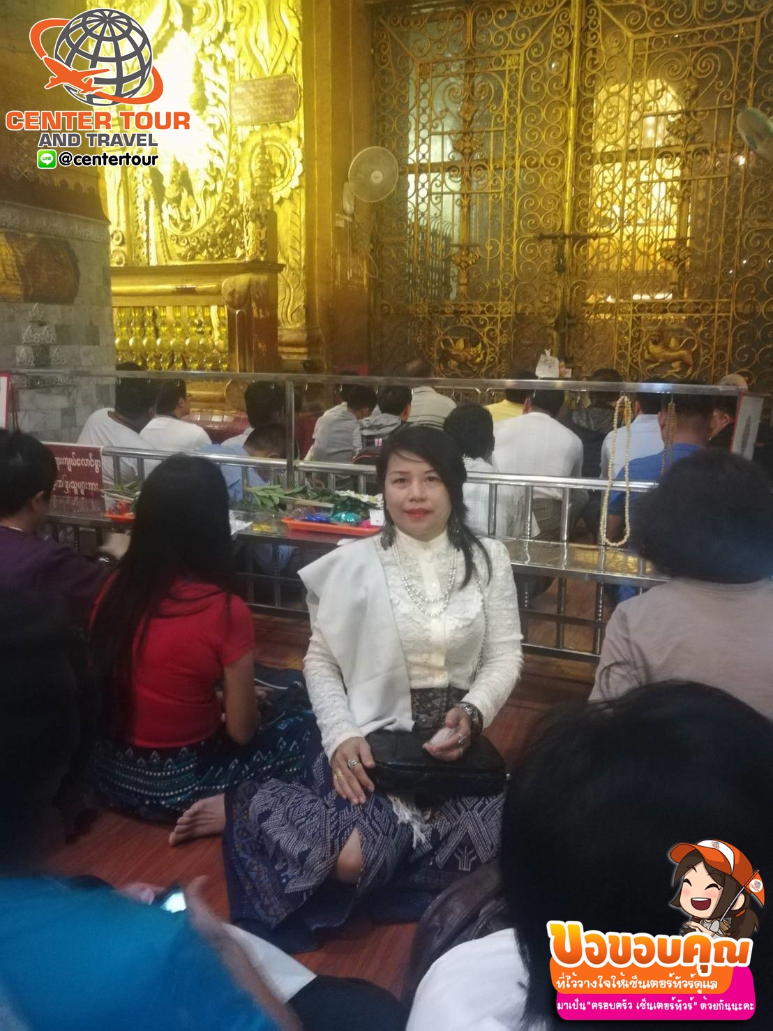 ทัวร์พม่า 