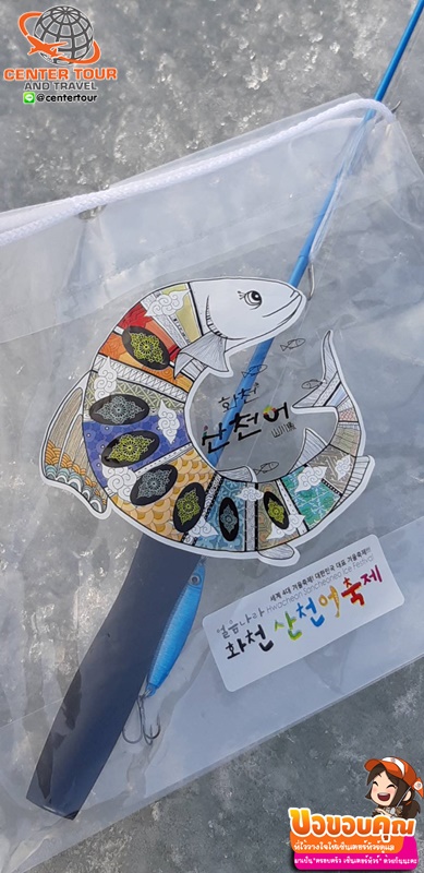 ทัวร์เกาหลี 