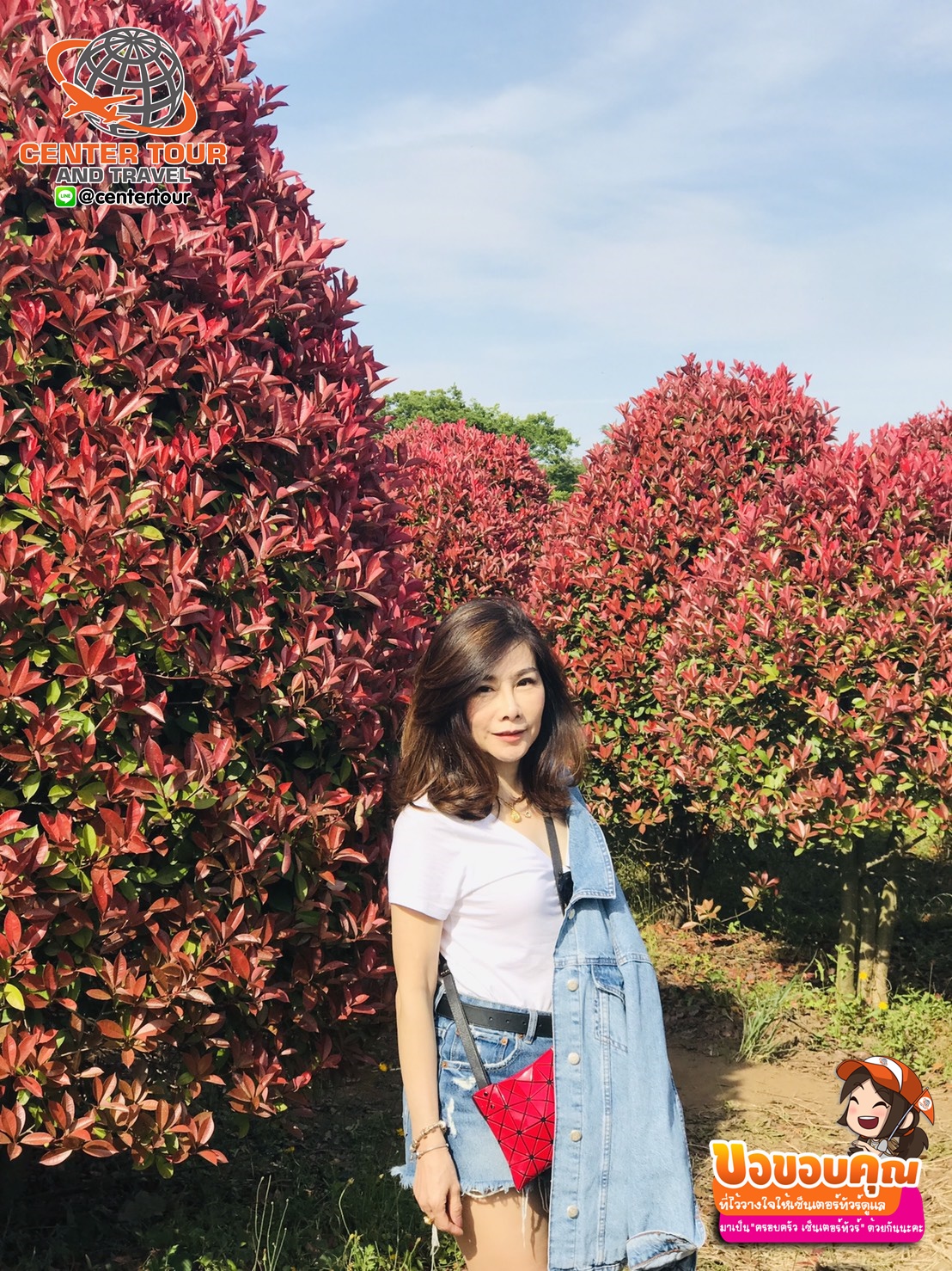 ทัวร์เกาหลี 