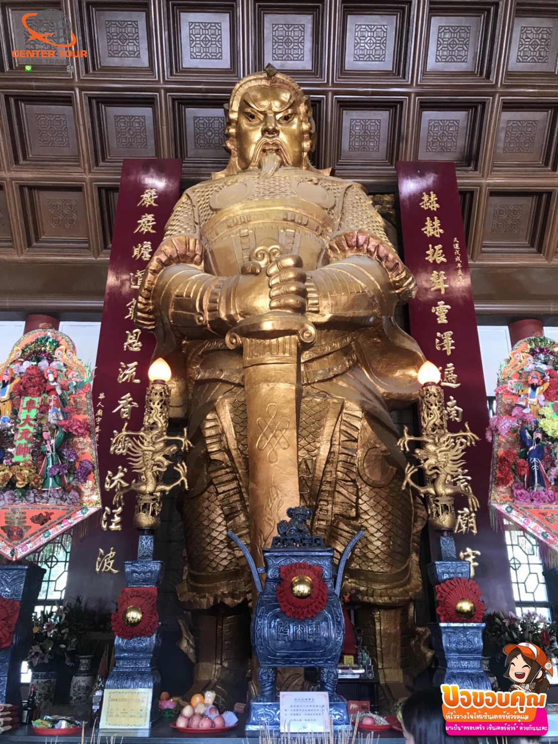 ทัวร์ฮ่องกง 