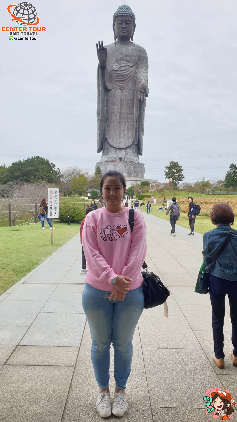 ทัวร์ญี่ปุ่น 