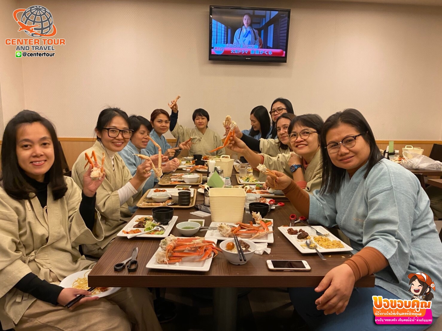 ทัวร์ญี่ปุ่น 