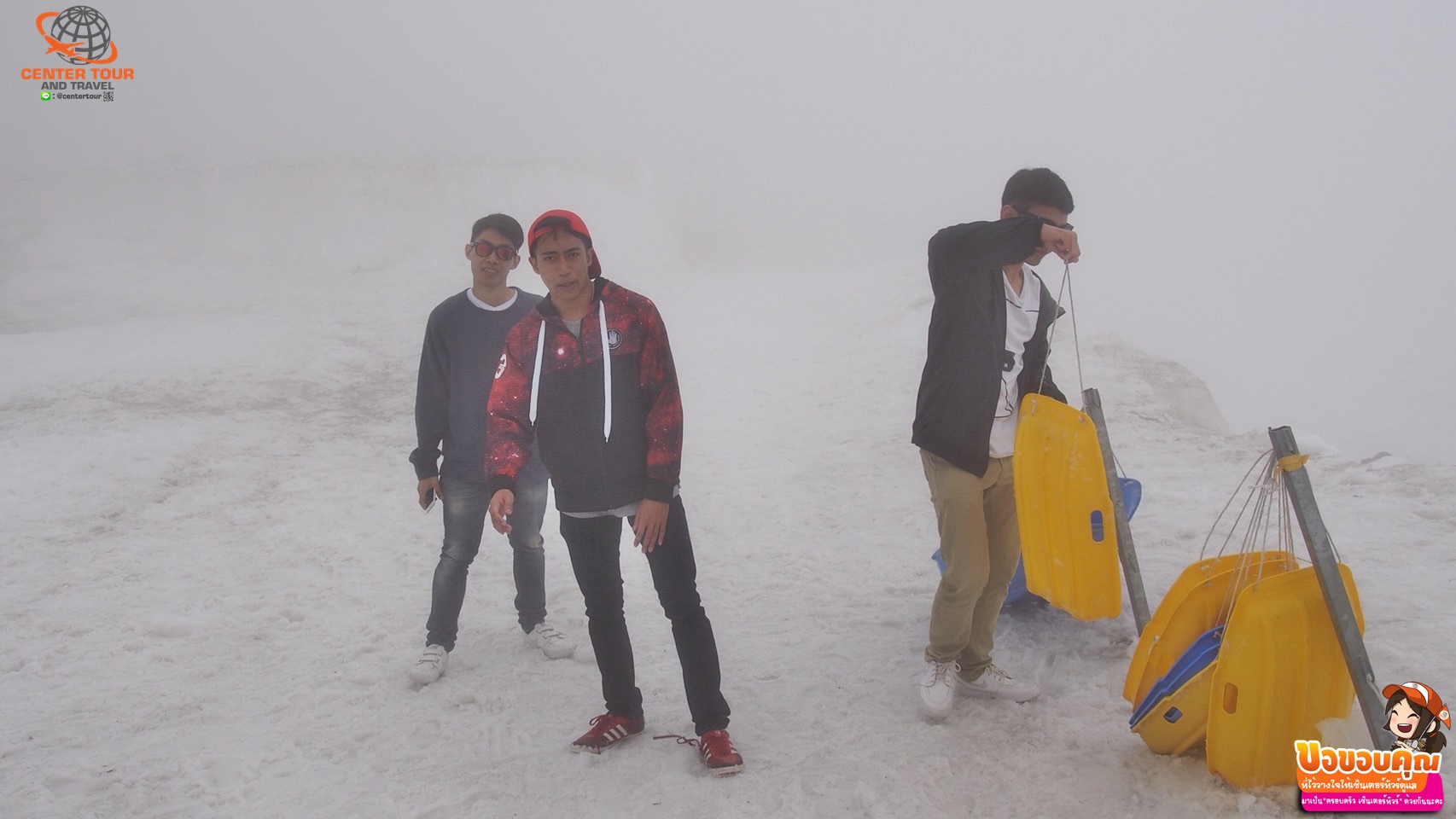 ทัวร์ญี่ปุ่น 