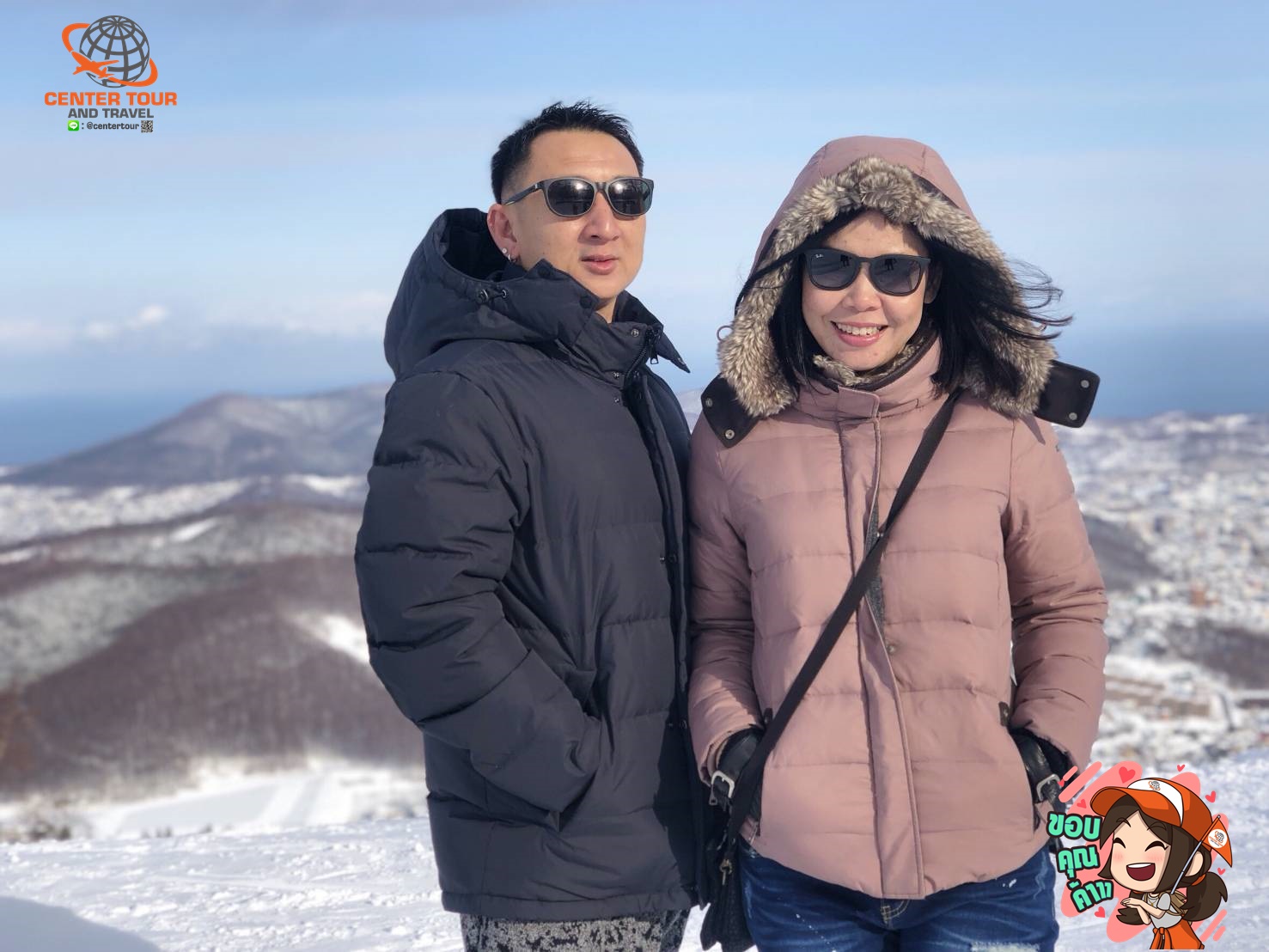 ทัวร์ญี่ปุ่น 