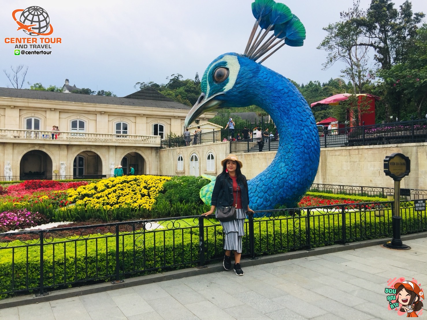 ทัวร์เวียดนาม 