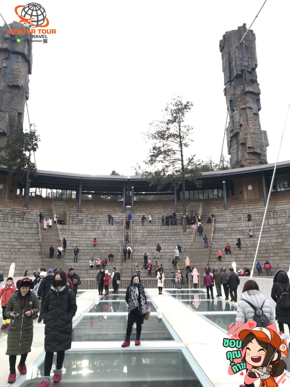 ทัวร์จีน 