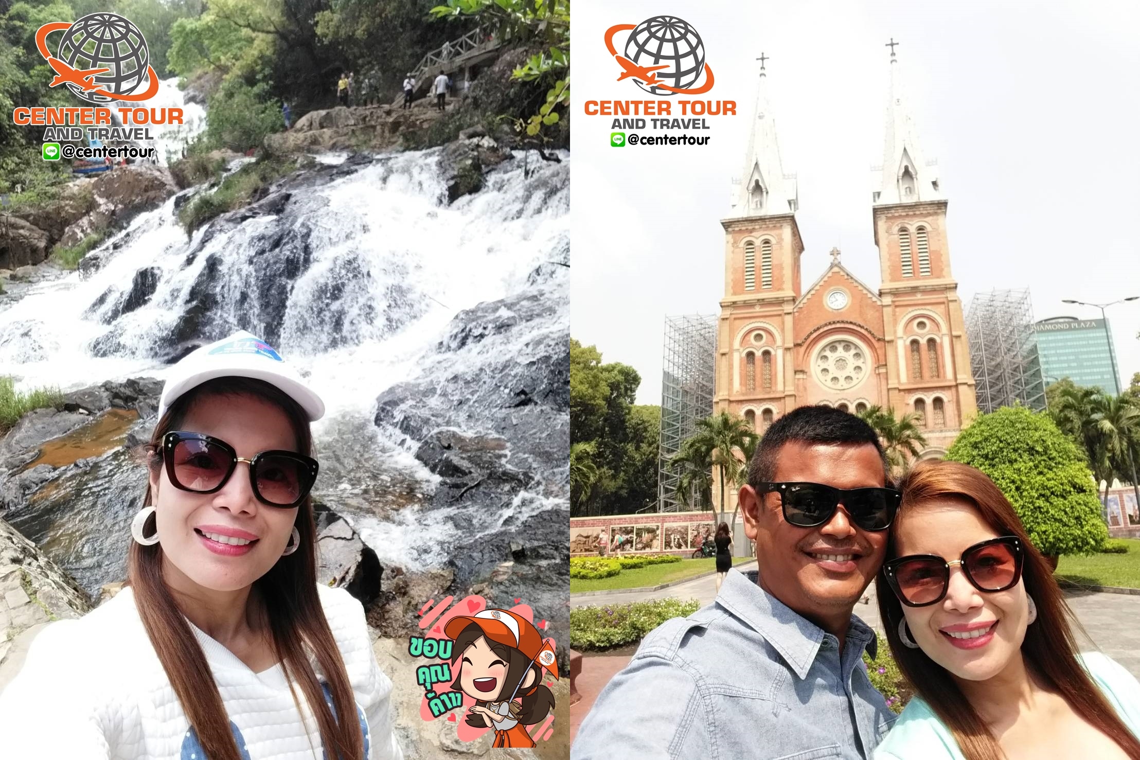 รีวิวลูกค้า ทัวร์เวียดนาม