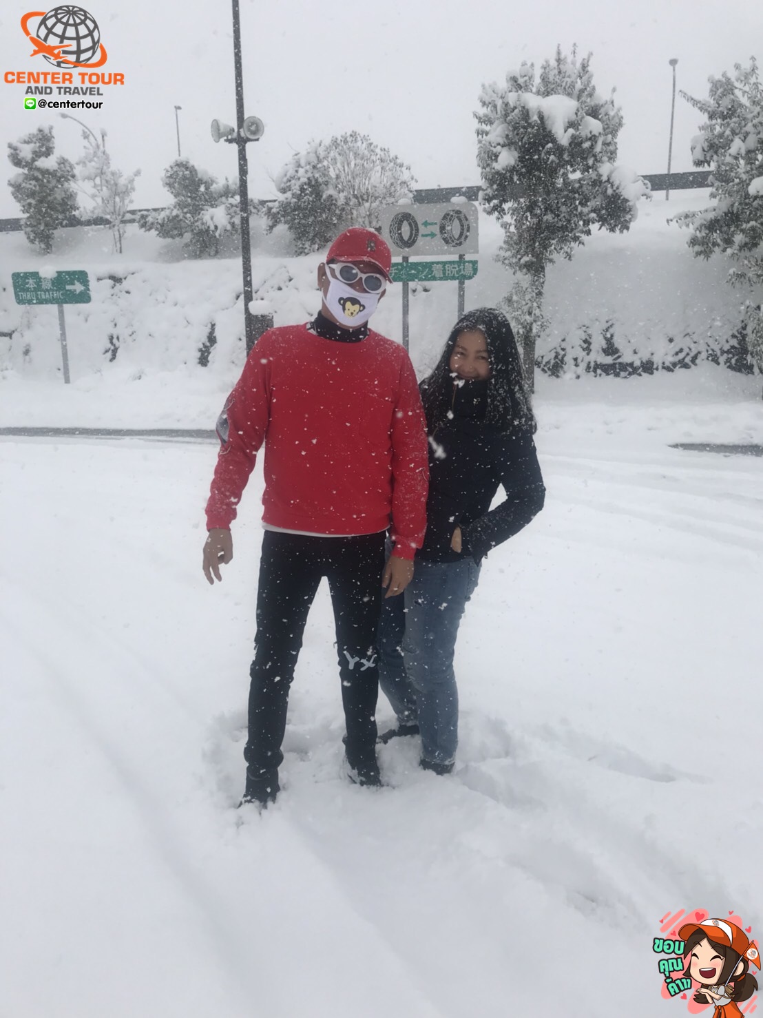 ทัวร์ญี่ปุ่น 