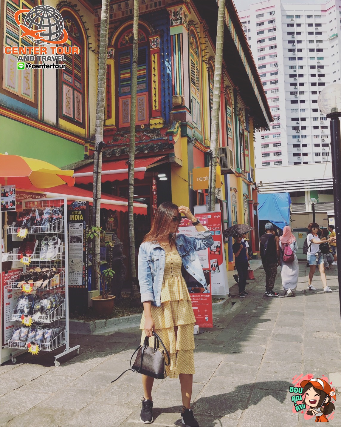 ทัวร์สิงคโปร์ 