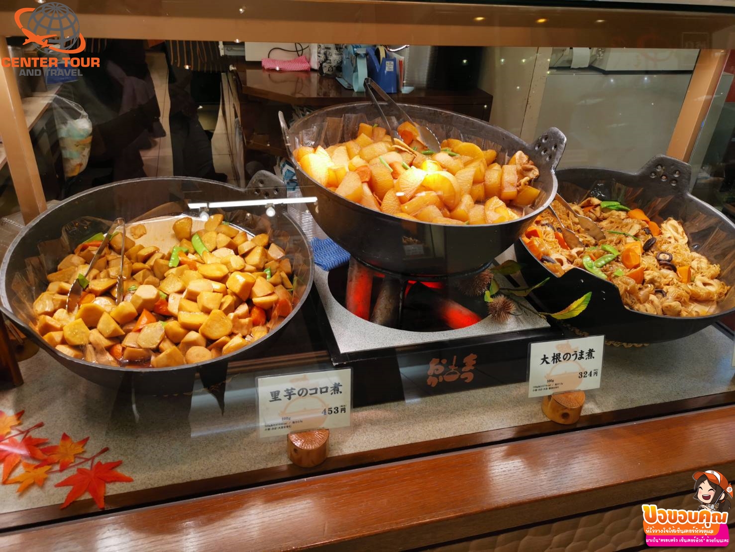 รีวิวลูกค้า ทัวร์ญี่ปุ่น