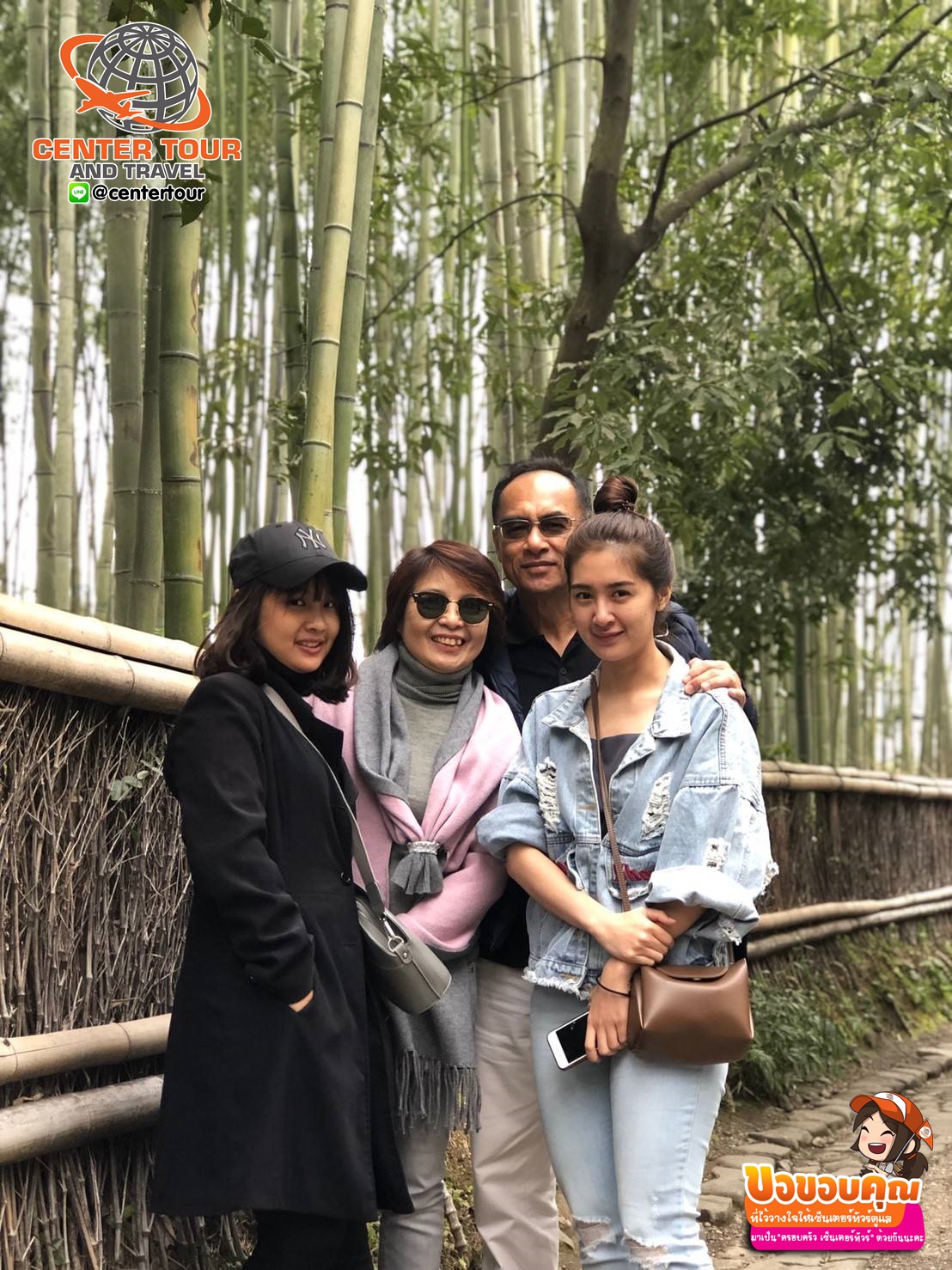 ทัวร์ญี่ปุ่น 