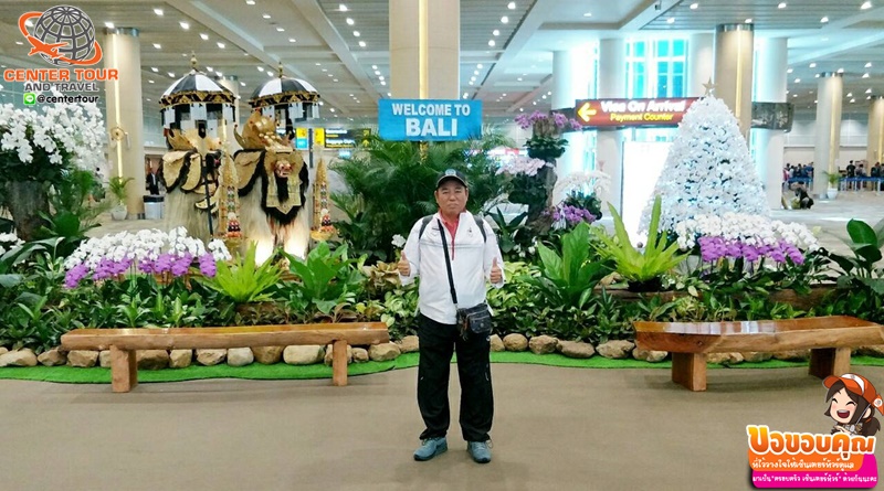 ทัวร์อินโดนีเชีย 