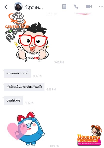 ทัวร์ฮ่องกง 