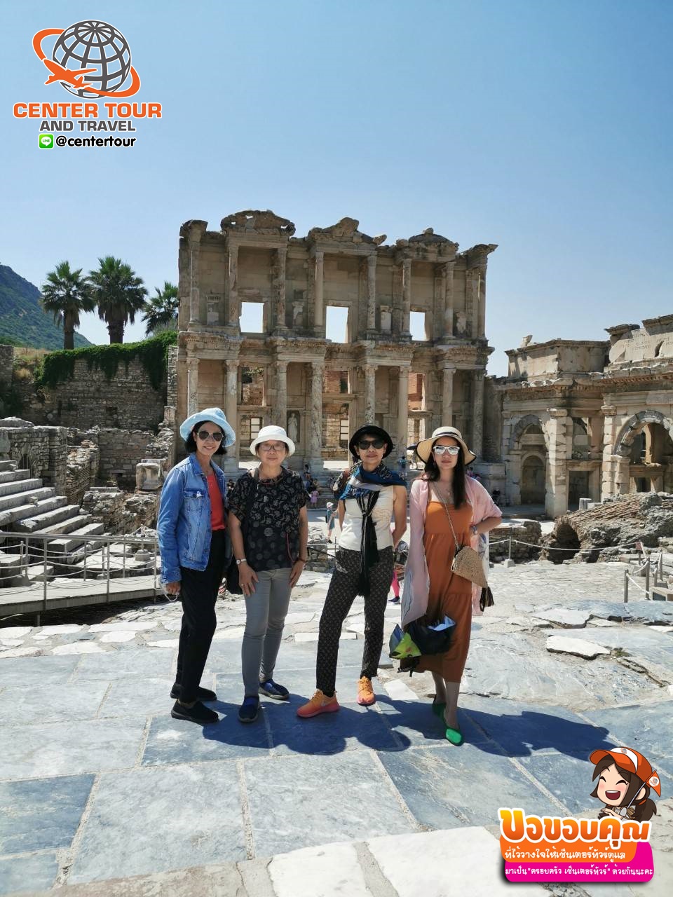 ทัวร์ตุรกี 