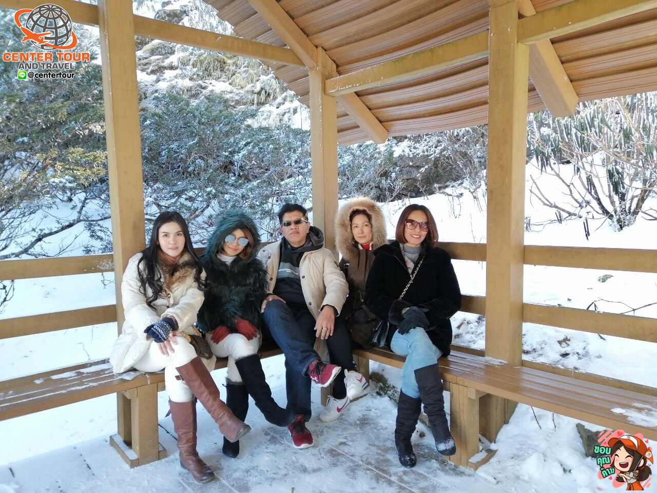 ทัวร์จีน 