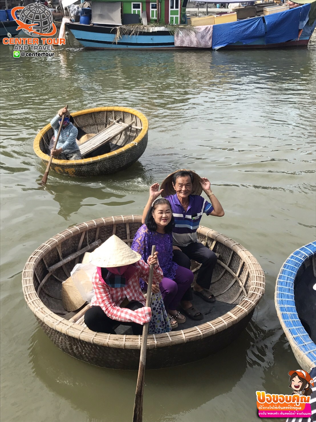 ทัวร์เวียดนาม 