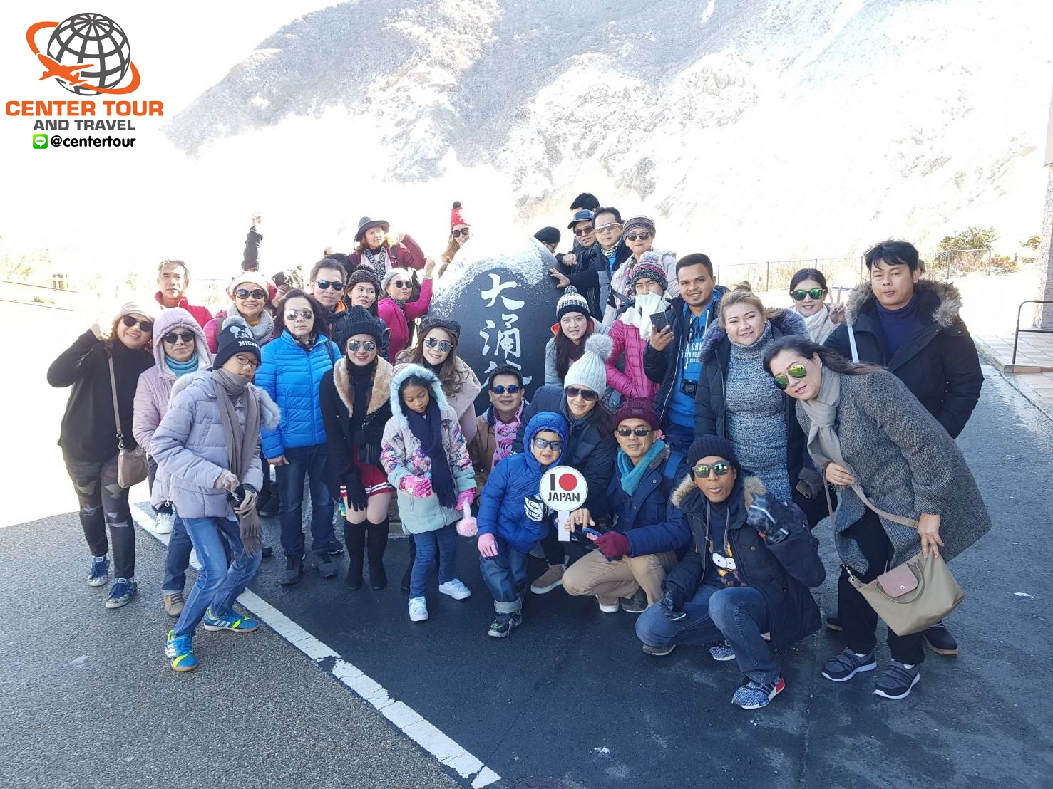 ทัวร์ญี่ปุ่น 