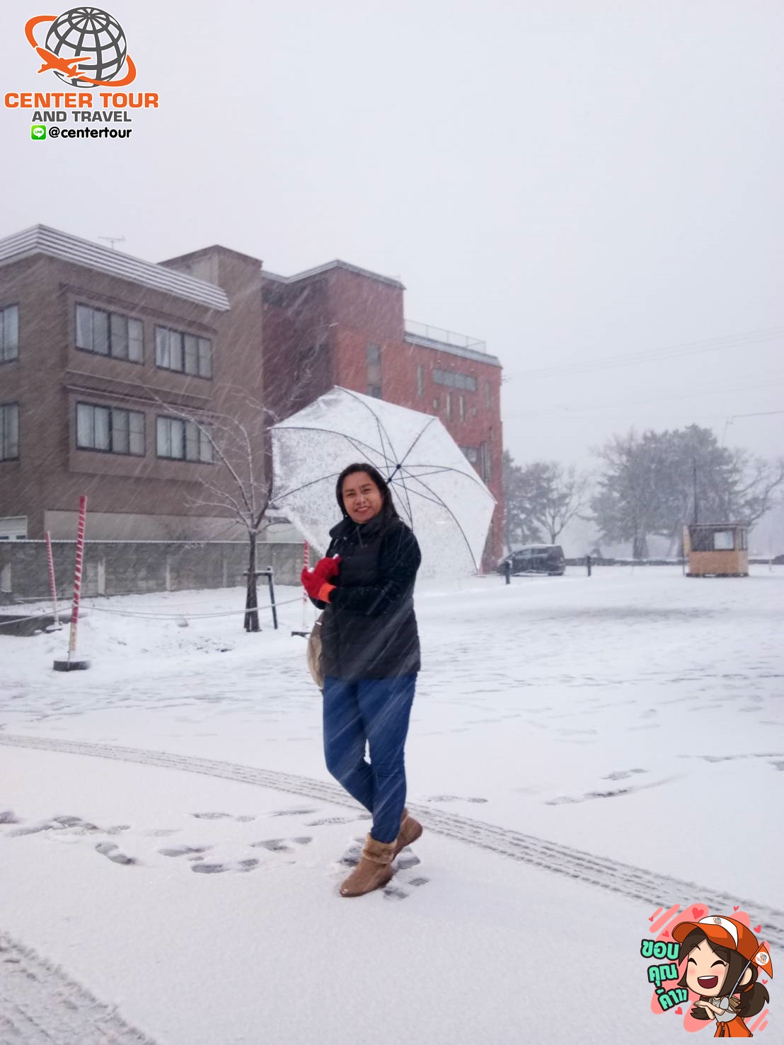 ทัวร์ญี่ปุ่น 