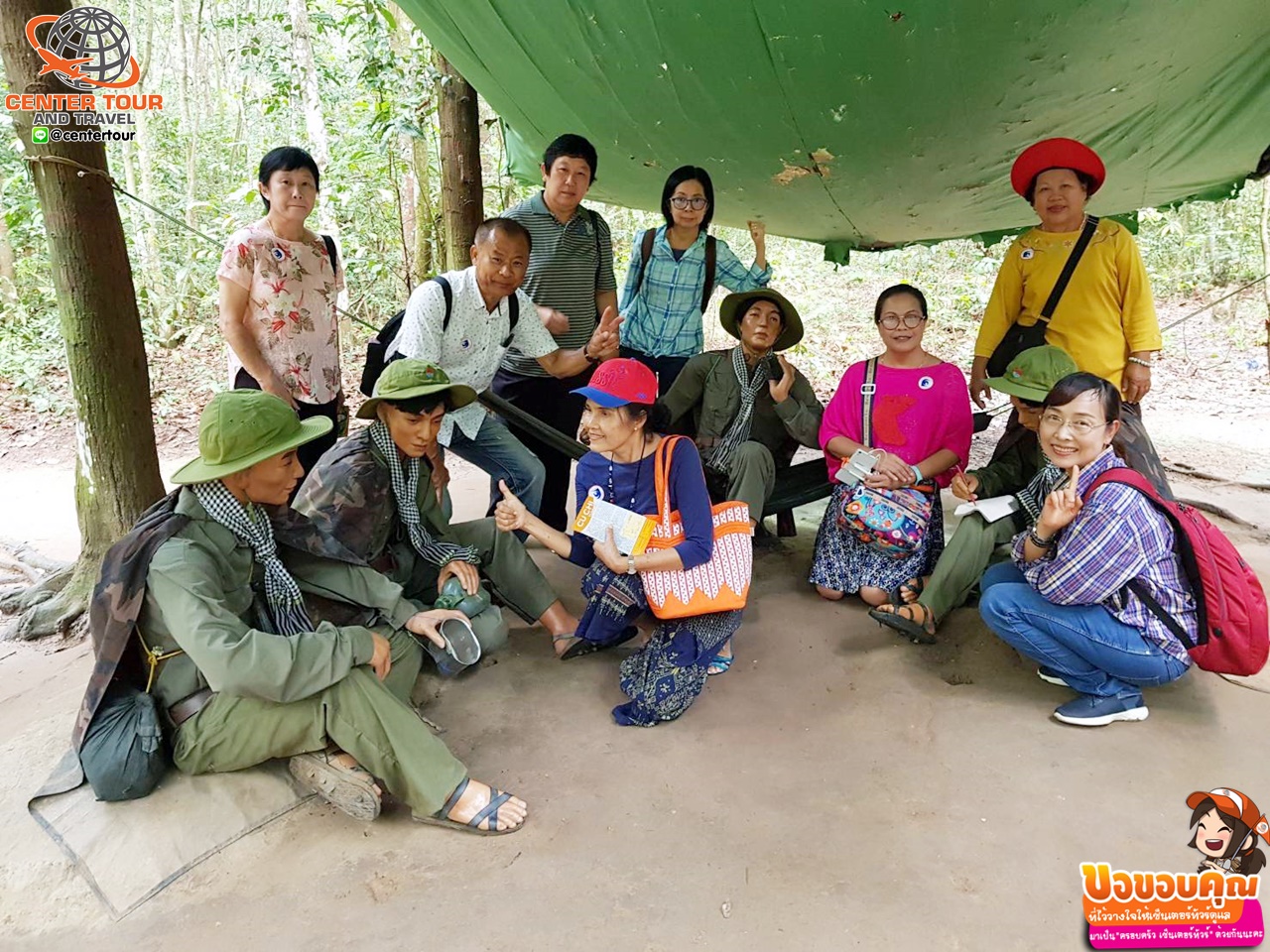 ทัวร์เวียดนาม 