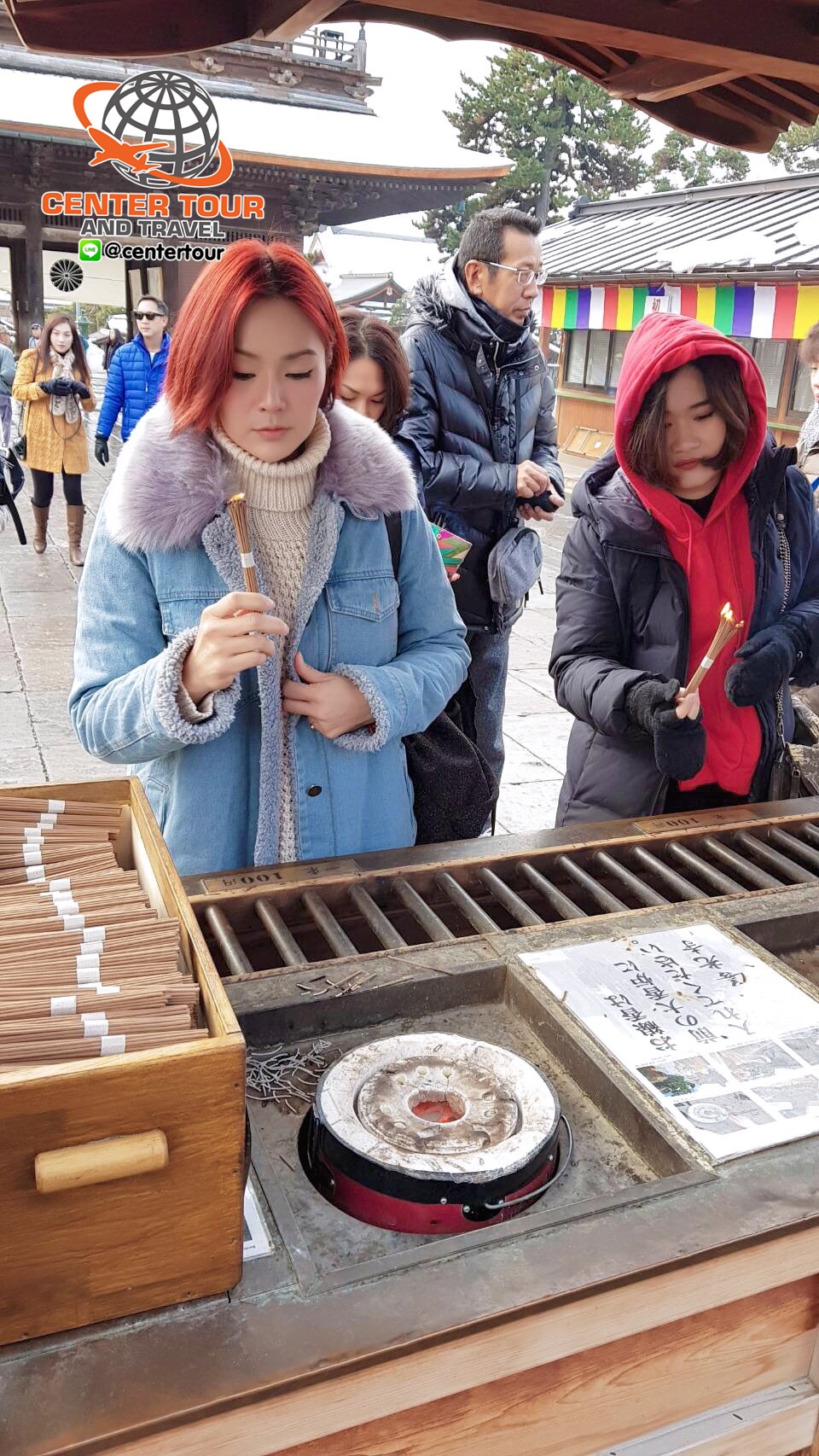 ทัวร์ญี่ปุ่น 