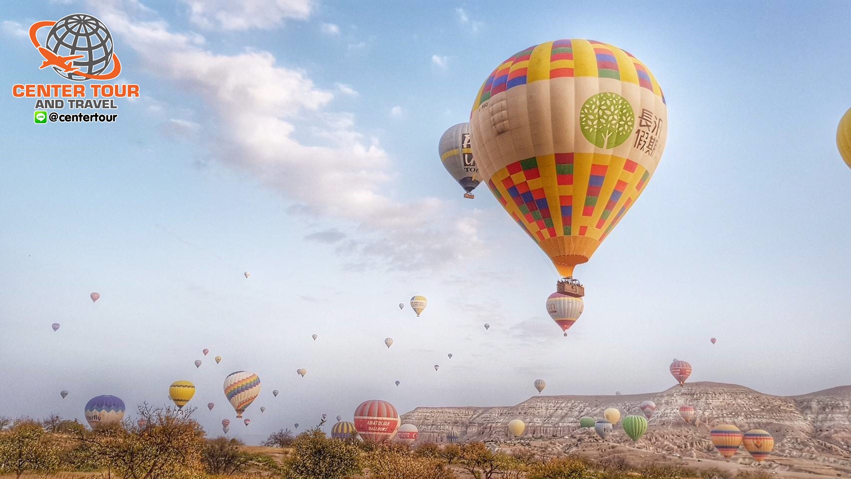 ทัวร์ตุรกี 