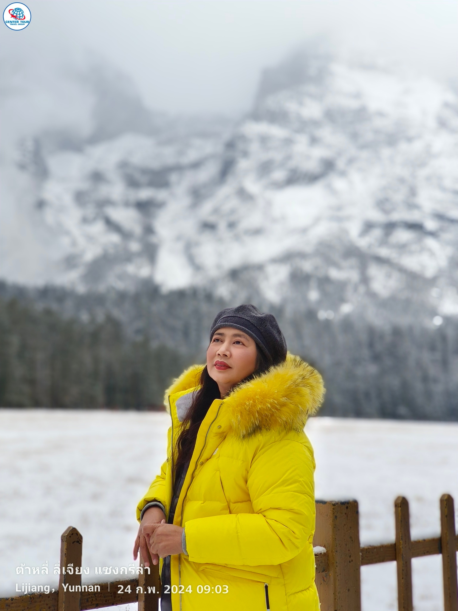 ทัวร์จีน 