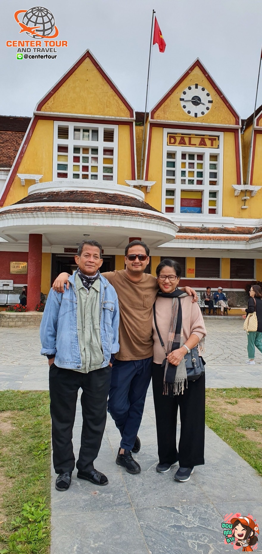 ทัวร์เวียดนาม 