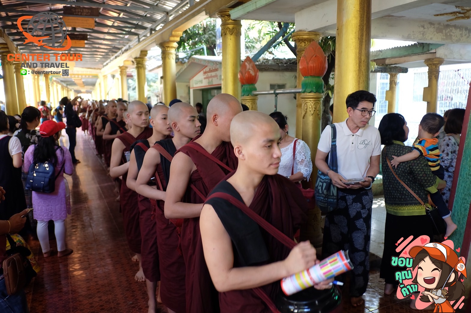 ทัวร์พม่า 