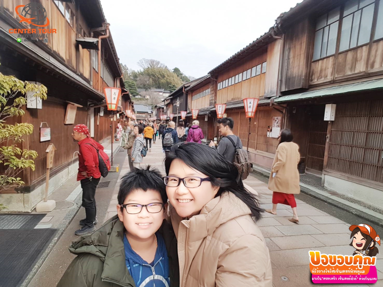 ทัวร์ญี่ปุ่น 