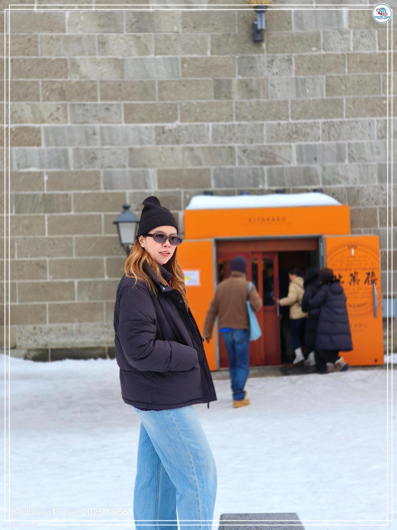 ทัวร์ญี่ปุ่น 