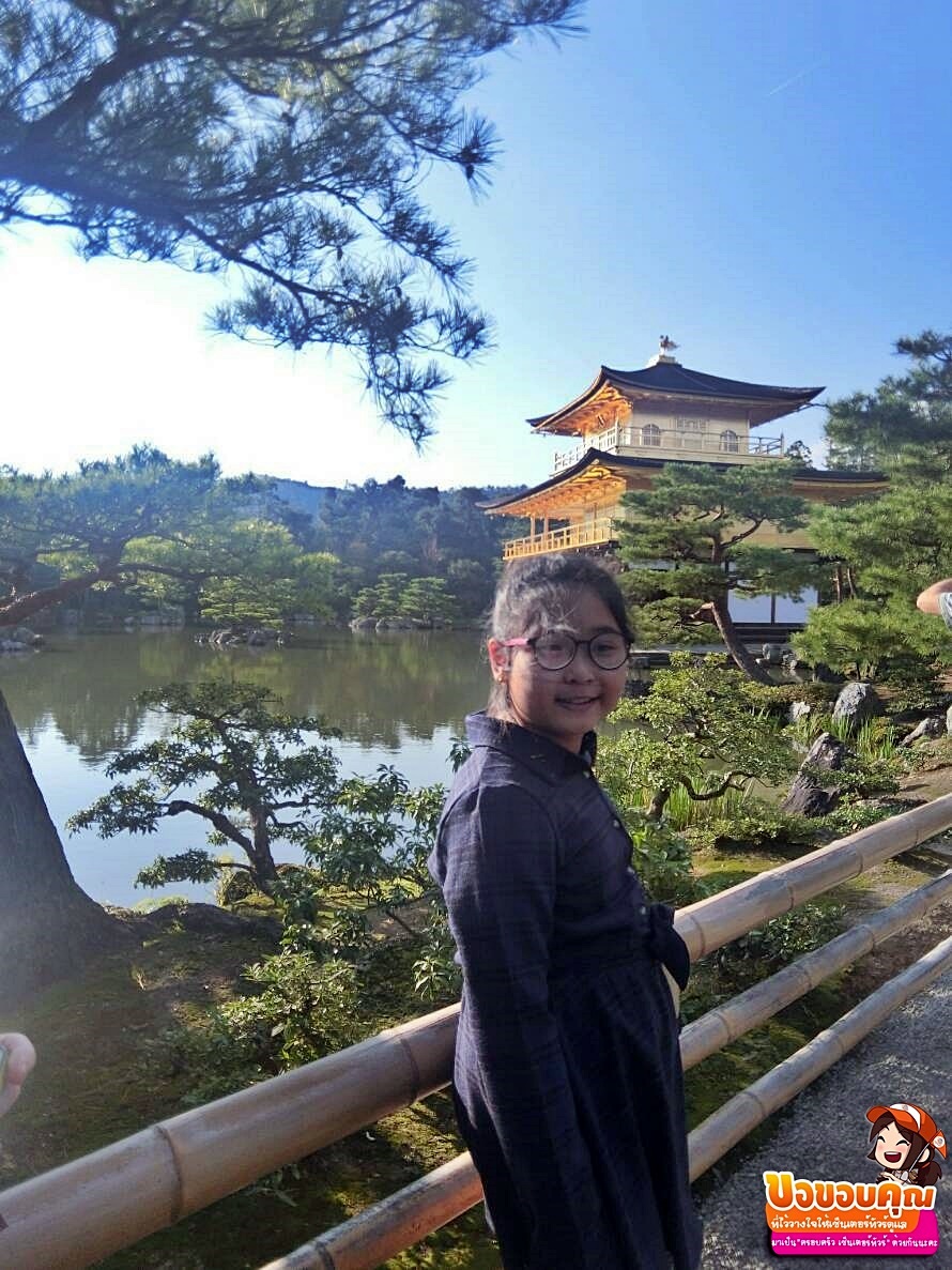 ทัวร์ญี่ปุ่น 