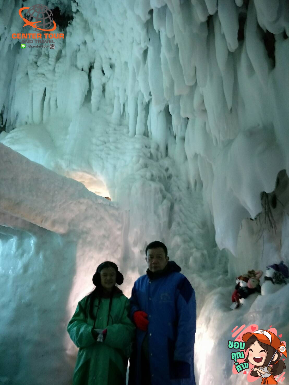 ทัวร์ญี่ปุ่น 