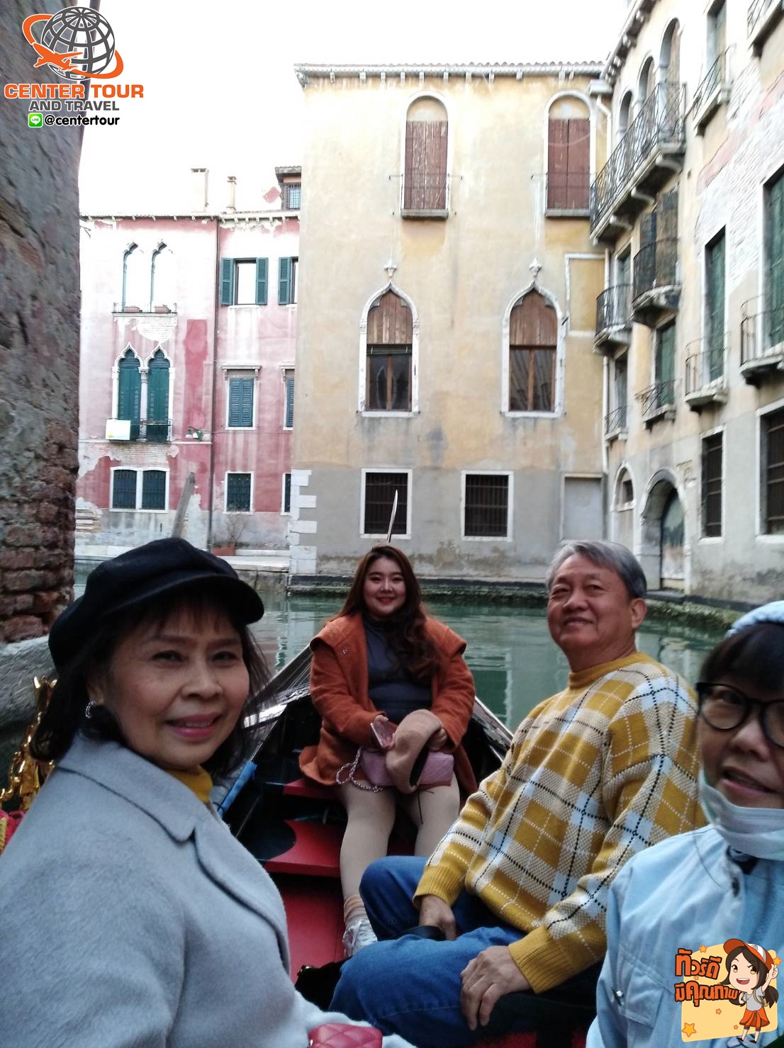 ทัวร์ยุโรป 