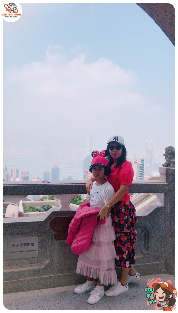 ทัวร์ฮ่องกง 