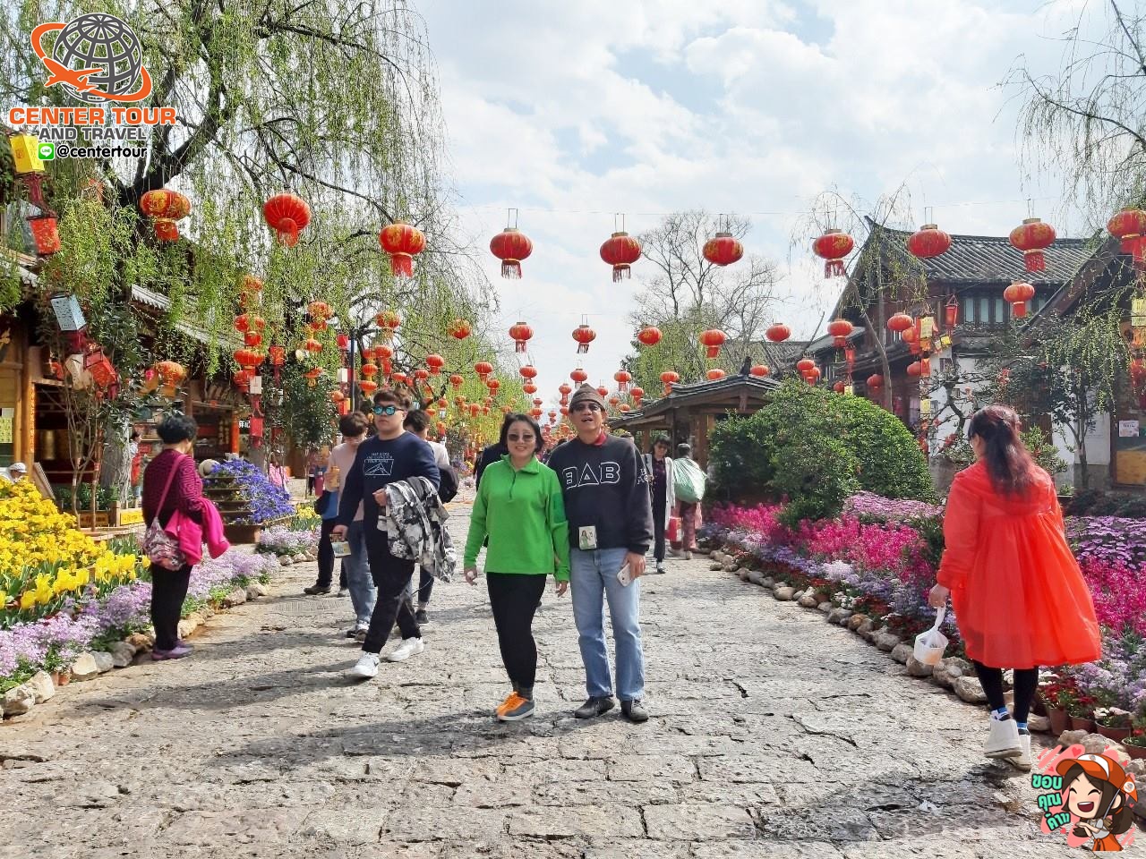 ทัวร์จีน 