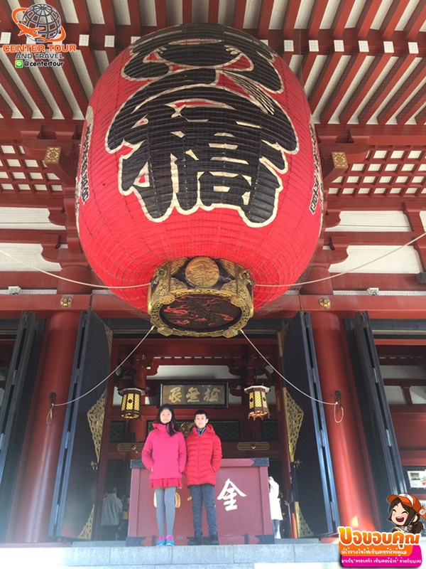 ทัวร์ญี่ปุ่น 