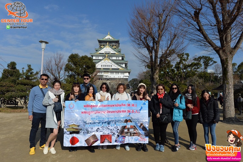 รีวิวลูกค้า ทัวร์ญี่ปุ่น