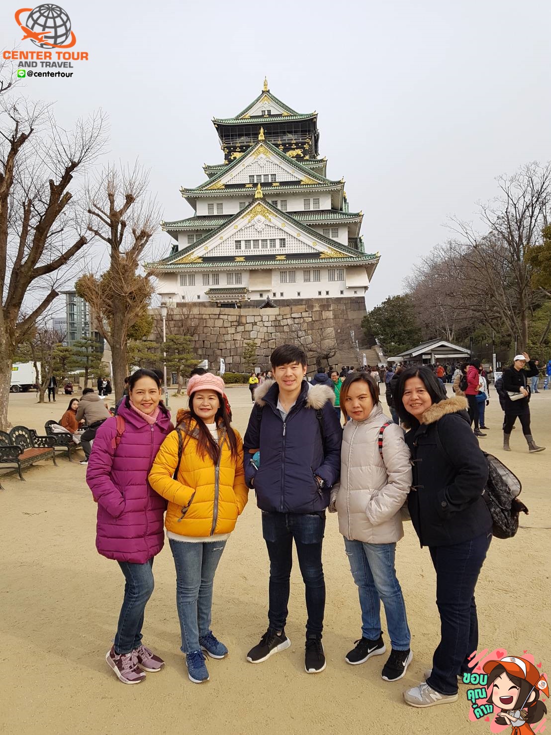 ทัวร์ญี่ปุ่น 