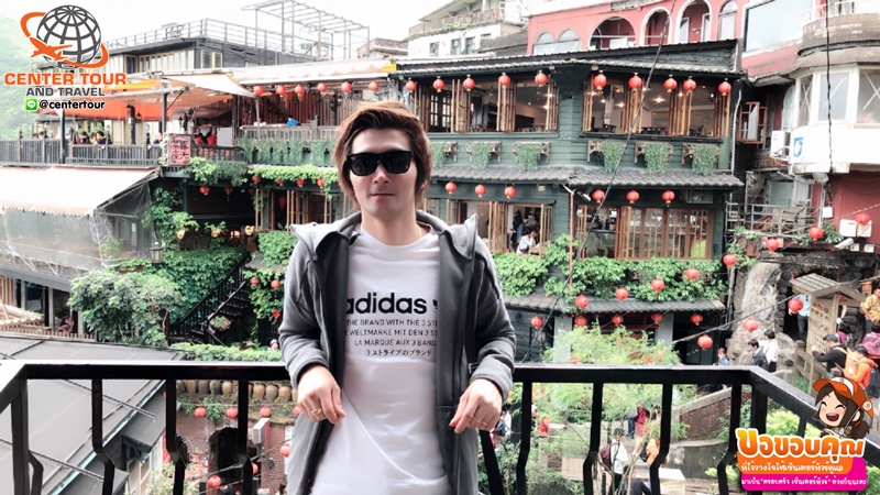 ทัวร์ไต้หวัน 