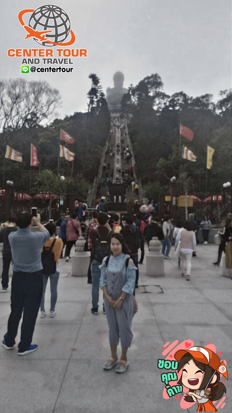 ทัวร์ฮ่องกง 