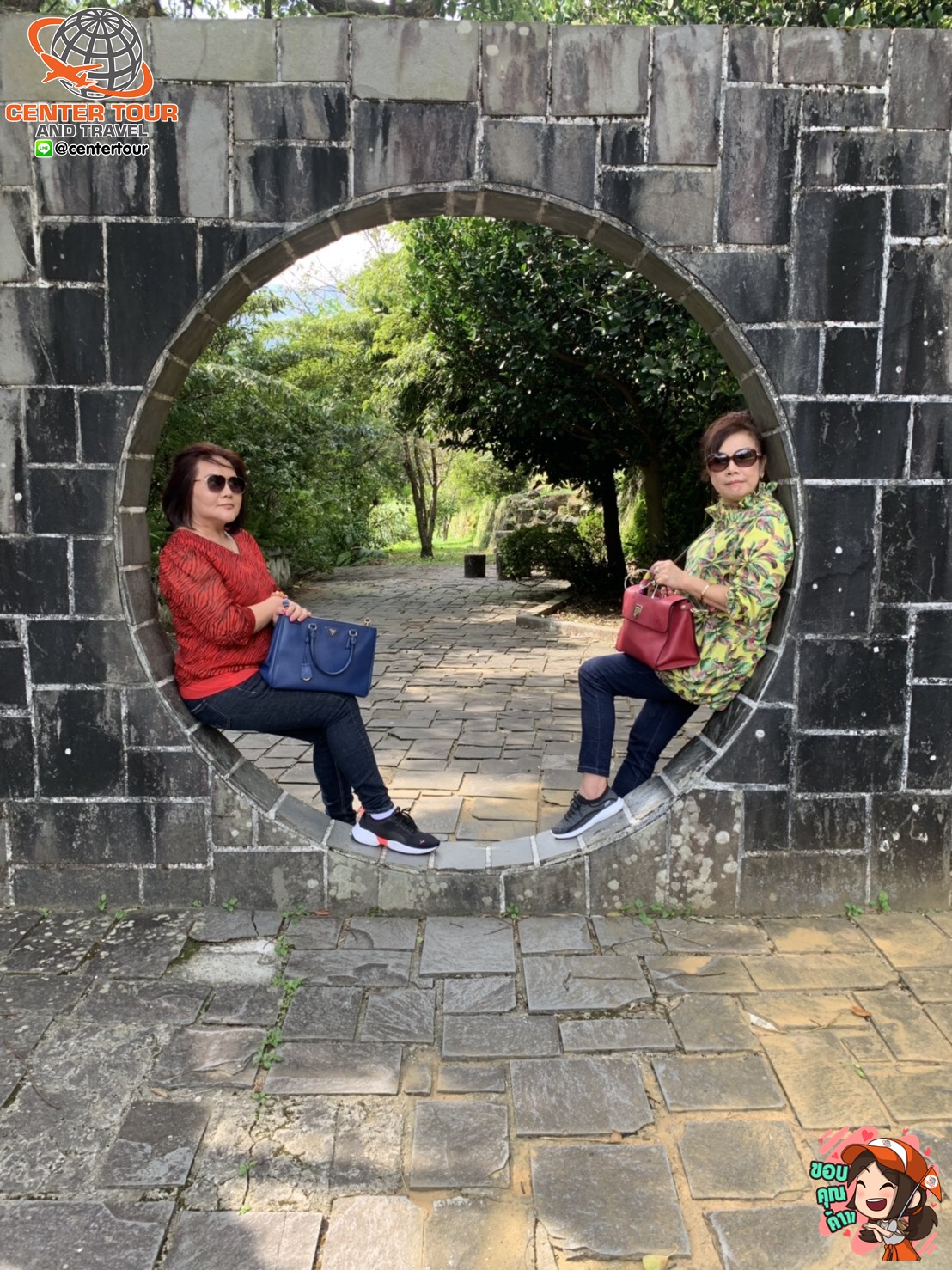 ทัวร์ไต้หวัน 