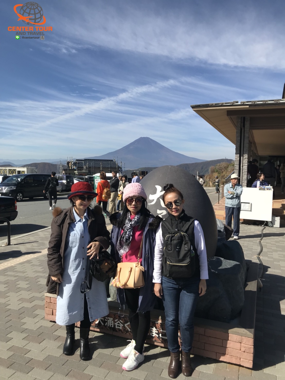 ทัวร์ญี่ปุ่น 