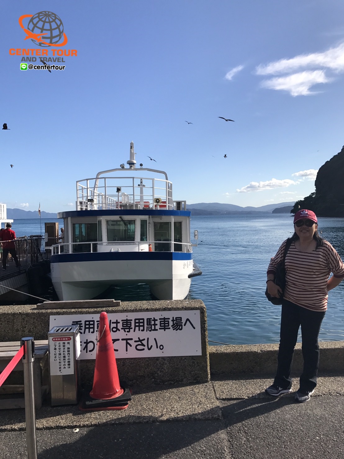 ทัวร์ญี่ปุ่น 