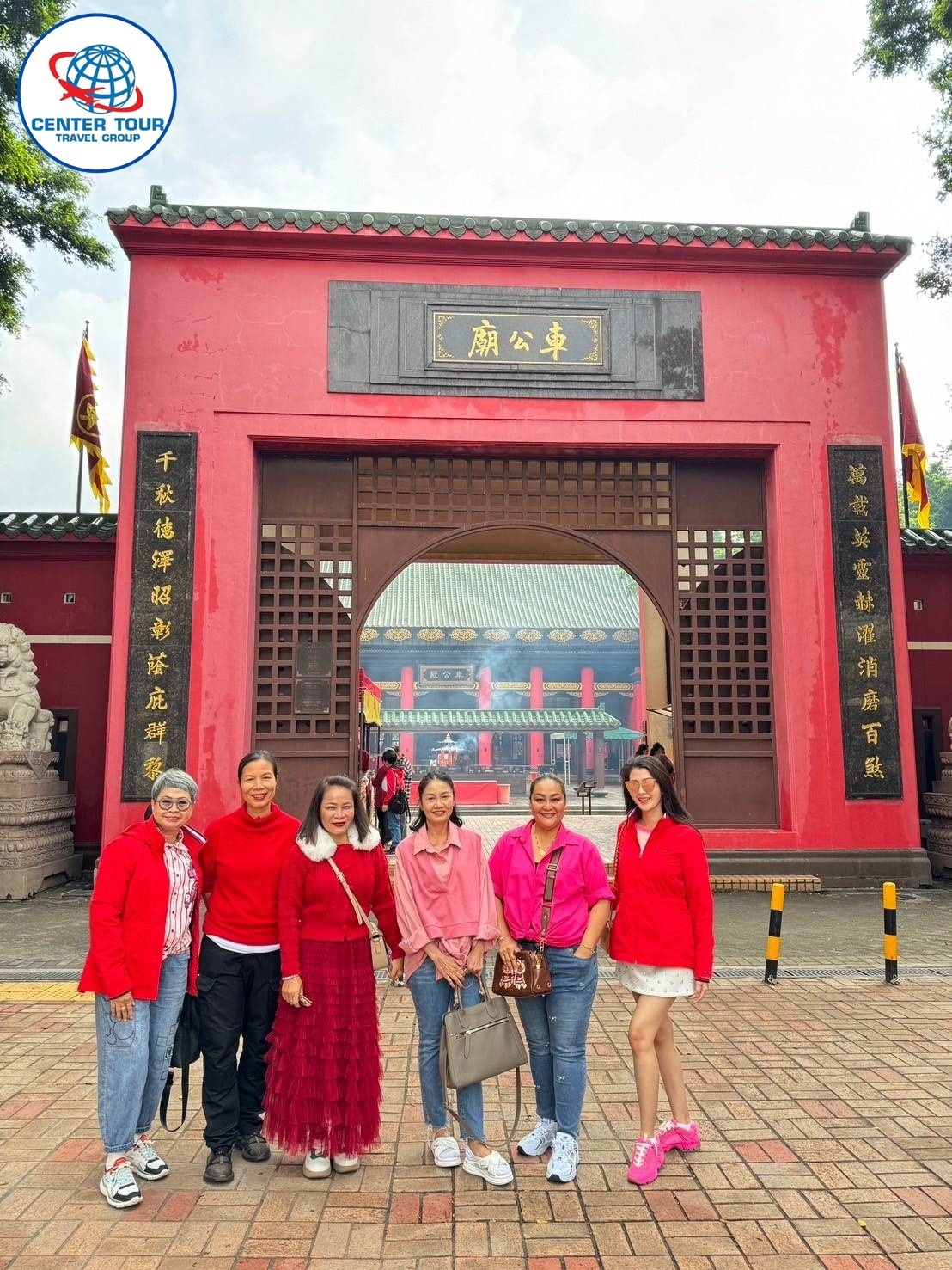 ทัวร์ฮ่องกง 