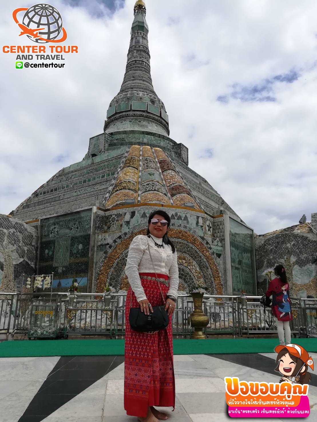 ทัวร์พม่า 